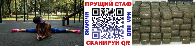 Наркошоп купить A PVP  Бошки Шишки  Мефедрон  ГАШИШ  Cocaine  Славянск-на-Кубани