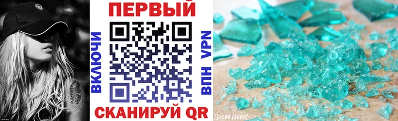 Купить где  Славянск-на-Кубани  Амфетамин 97% 