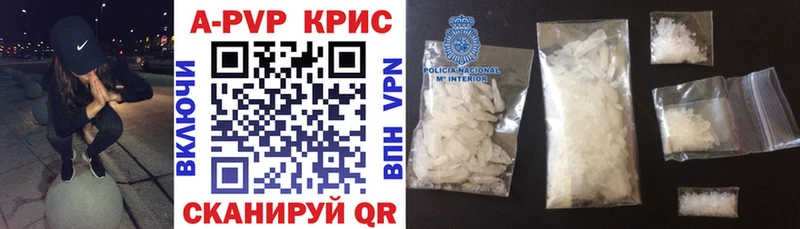 A-PVP кристаллы  Купить закладки  Славянск-на-Кубани 