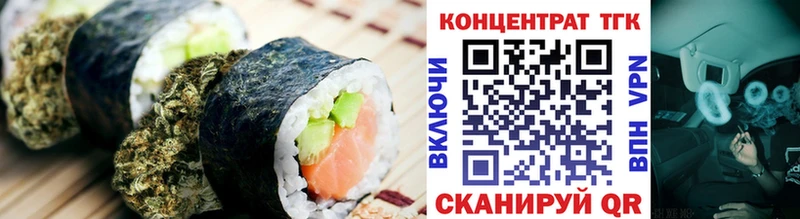 Canna-Cookies конопля  Купить где  Славянск-на-Кубани 