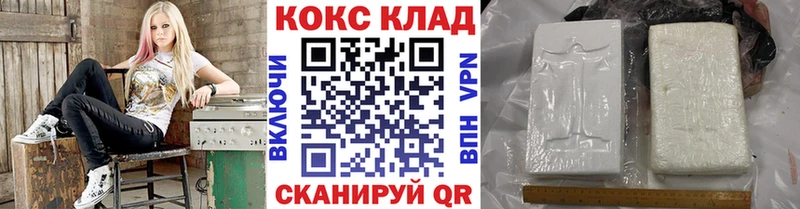 КОКАИН Columbia  Купить где  Славянск-на-Кубани 