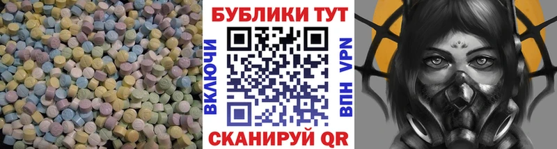 Купить закладки  Славянск-на-Кубани  Ecstasy MDMA 