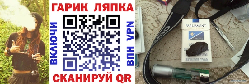 Купить  Славянск-на-Кубани  Гашиш хэш 