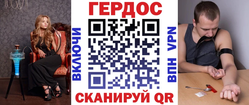 ГЕРОИН белый  Купить где  Славянск-на-Кубани 