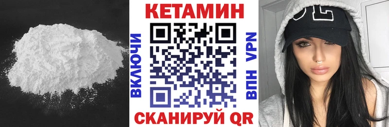 Кетамин ketamine  Купить  Славянск-на-Кубани 