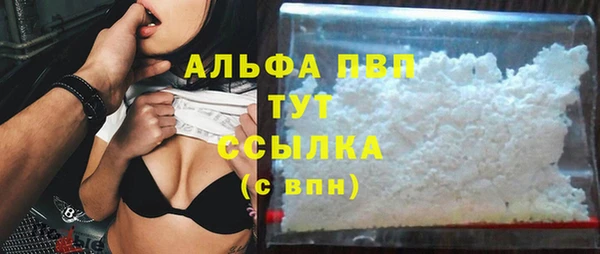 дистиллят марихуана Балабаново