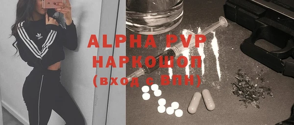дистиллят марихуана Балабаново