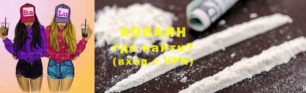 COCAINE Балахна