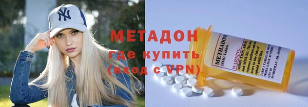 COCAINE Балахна