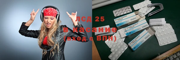 дистиллят марихуана Балабаново