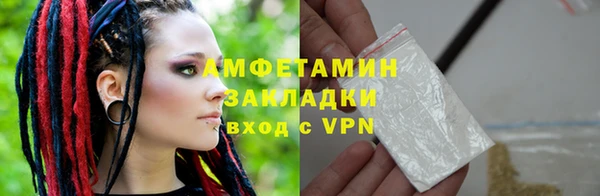 COCAINE Балахна