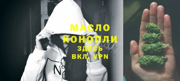 дистиллят марихуана Балабаново