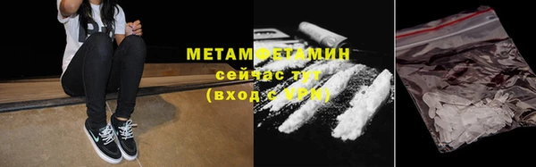 COCAINE Балахна