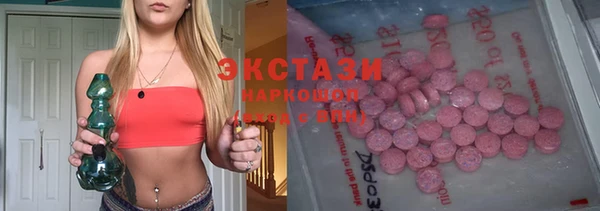 COCAINE Балахна