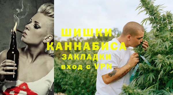 COCAINE Балахна