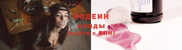дистиллят марихуана Балабаново