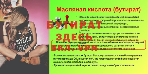 меф VHQ Баксан