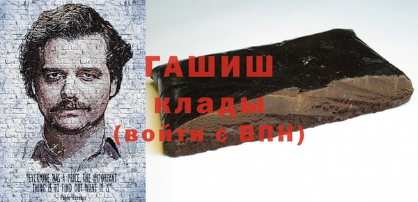 COCAINE Балахна