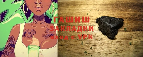 дистиллят марихуана Балабаново
