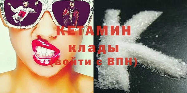 дистиллят марихуана Балабаново