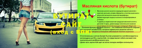 дистиллят марихуана Балабаново