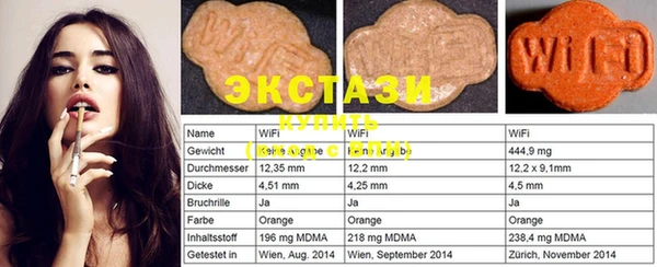 COCAINE Балахна