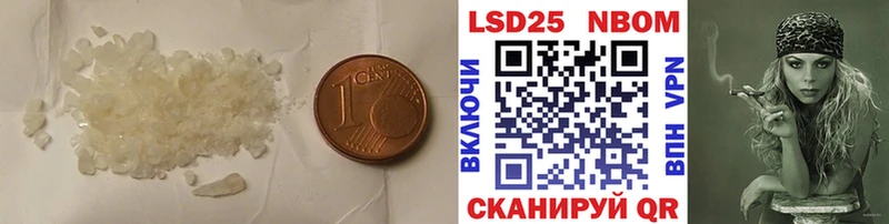 Купить закладки Славянск-на-Кубани Лсд 25 экстази кислота