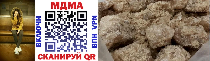 Купить где  Славянск-на-Кубани  MDMA Molly 