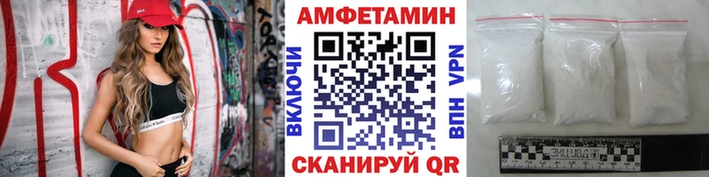 Первитин кристалл Славянск-на-Кубани