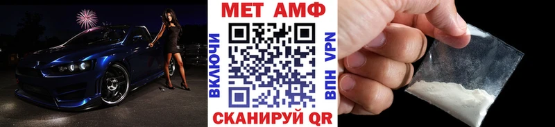 Купить где  Славянск-на-Кубани  МЕТАМФЕТАМИН Methamphetamine 