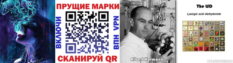 Марки 25I-NBOMe 1,8мг Славянск-на-Кубани