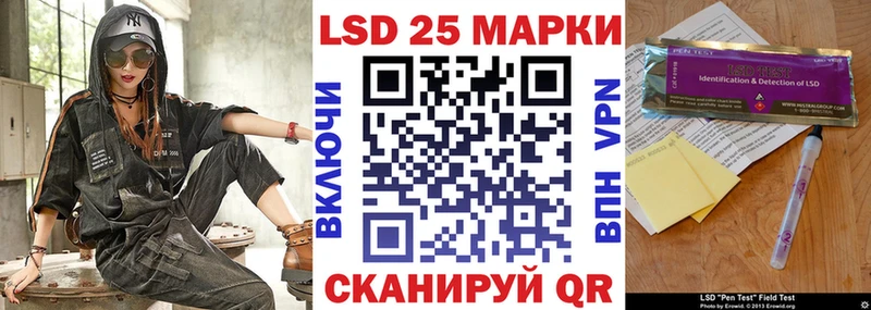Купить  Славянск-на-Кубани  Марки N-bome 1,5мг 