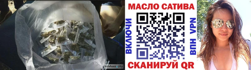 Купить  Славянск-на-Кубани  ТГК Wax 