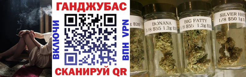 Купить  Славянск-на-Кубани  Бошки марихуана план 